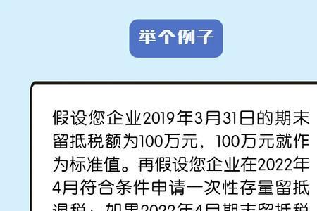 增量扩能是什么意思