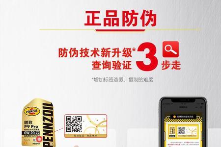 鹏致p8机油怎么样