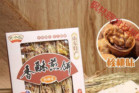 核桃饼喂猪好吗