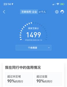 网商银行线下还款靠谱吗