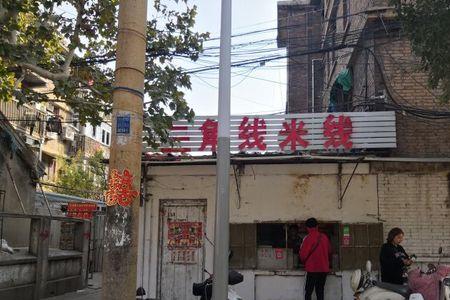 什么是三角线