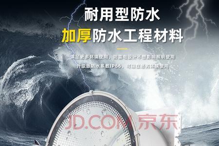 1000瓦和1200瓦有什么区别