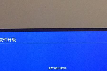 ps4系统需要总升级吗