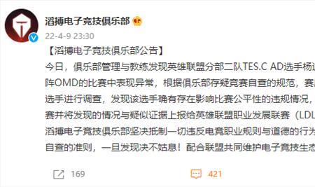 滔搏积分规则