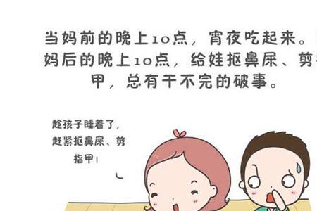缺觉的意思