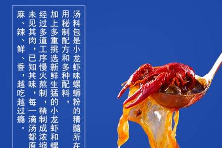 好欢螺为什么不臭