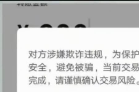 微信转账投诉什么时候退回