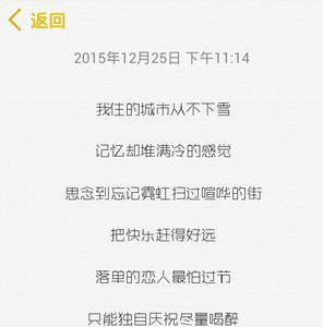落单恋人什么意思