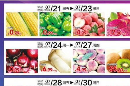 澳龙广场友好超市营业吗