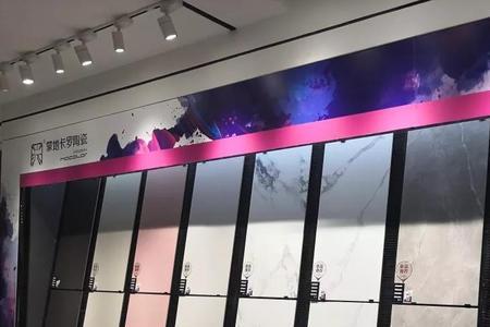 巴宝顿瓷砖是几线品牌