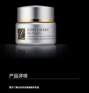雅诗兰黛白金面霜可以和a醇用吗