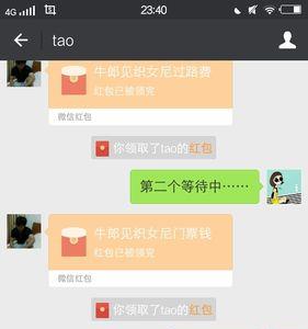 1201红包什么意思