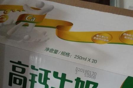 卫岗鲜牛奶保质期