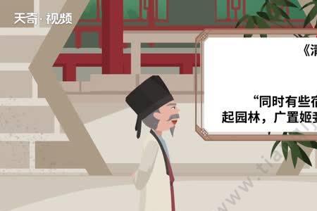 游归的意思