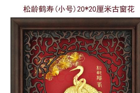 婆婆70大寿送什么礼物