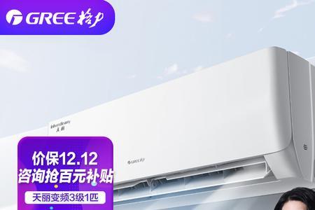 格力优钻大一匹质量怎样