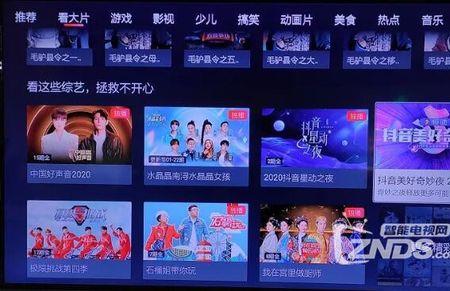 平板可以刷抖音为啥看不了电视