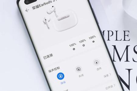 荣耀耳机earbuds3对比华为耳机