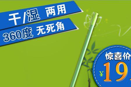 绒布和雪尼尔布拖把哪个好