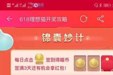 淘宝叠猫猫什么时候开始