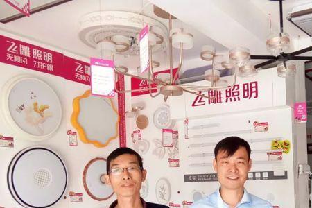 欧普和木林森哪个质量好
