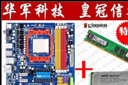 手机主板内存和cpu怎么区分
