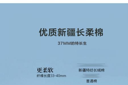 液态水柔棉是什么