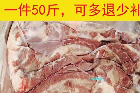 坑腩和崩砂腩哪个贵