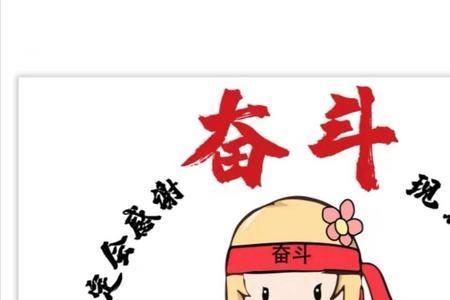 头像越努力越幸运是什么心里