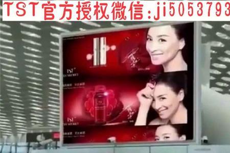 TST这个牌子是什么时候创立的