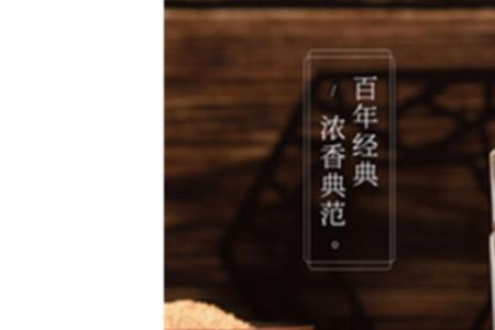 泸州特曲晶彩为什么卖不动