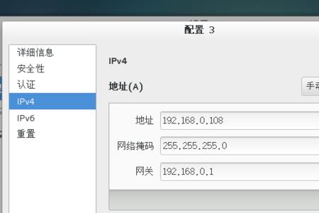 wifi的ip地址是登录官网吗
