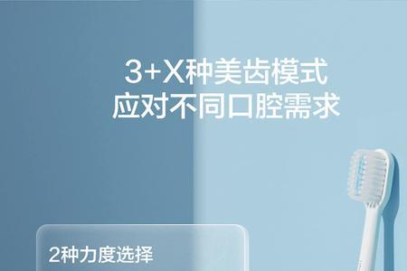 华为智能声波牙刷优漾和2s哪个好