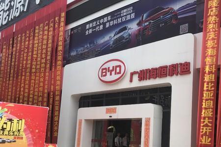在比亚迪做仓库管理有前途吗