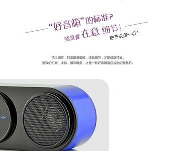 格莱声蓝牙音箱怎样使用