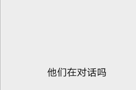 啥事都没有是什么意思
