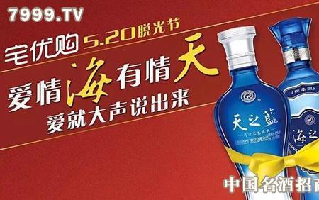 洋河大曲和泸州老窖哪个好