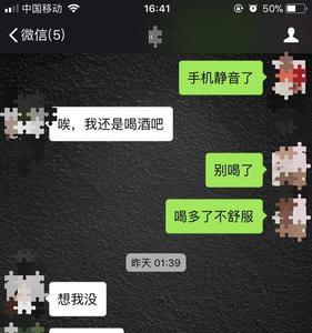 两个人的暧昧语音别人能听到吗