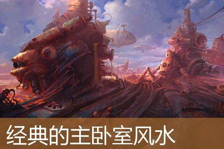 家内不安什么意思