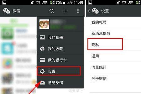 朋友圈的可见可以加人吗