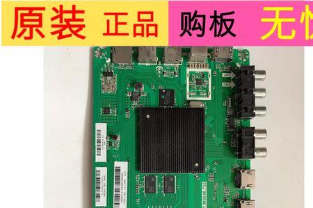 夏普lcd-45sf475a有声音没图像
