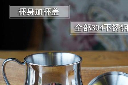 mg是什么牌子保温杯