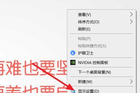 两个显示器刷新率必须一样么