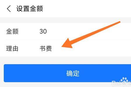 千牛待收款金额哪里看