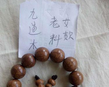 金刚木鞭杆和六道木哪个好