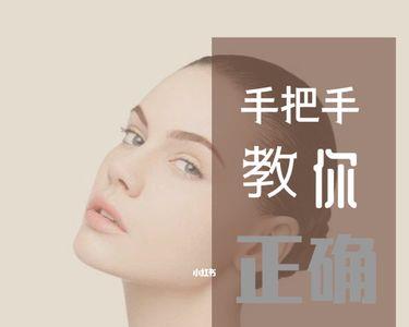 防晒胶带的正确方法