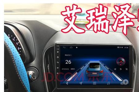 汽车中控大屏2g运存够用吗