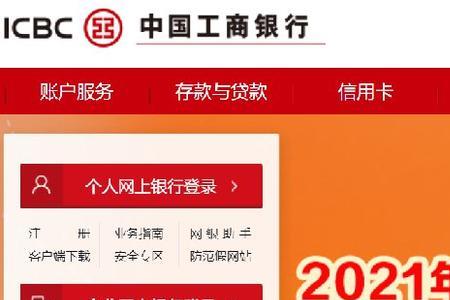 银行纪念币怎么领取