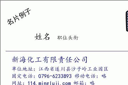 0796是哪里的区号查询