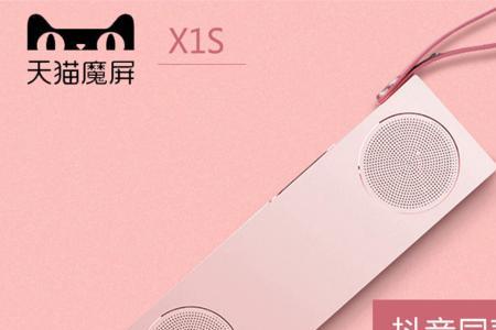 天猫魔屏运行有异响